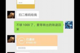 湘潭湘潭讨债公司服务