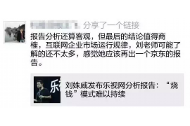 湘潭如何避免债务纠纷？专业追讨公司教您应对之策