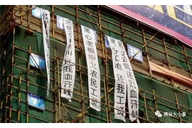 湘潭湘潭专业催债公司的催债流程和方法