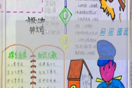 湘潭专业要账公司如何查找老赖？